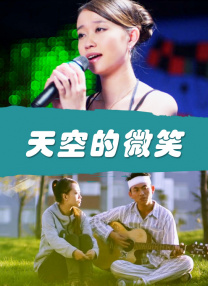 女医生的性爱讲座